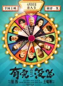 999任你躁在线精品免费不卡